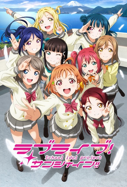 Love Live! Sunshine!! anime poster