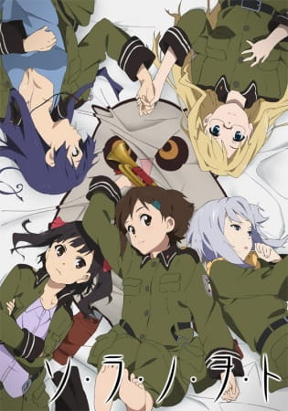 Sound of the Sky anime poster