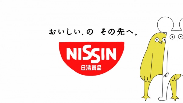 Nissin X Matsuo No Anime anime poster