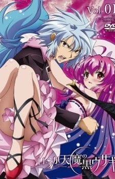 A Dark Rabbit Has Seven Lives Picture Drama anime poster