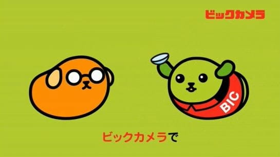 Bic Contact X Mameshiba Collab CM anime poster