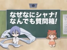 Shakugan No Shana: Friagne & Marianne No Naze Nani Shana! Nandemo Shitsumonbako! 2