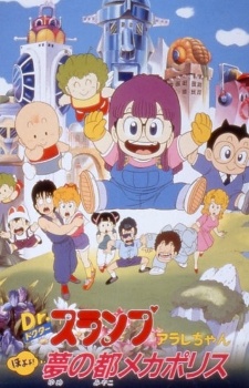 Dr. Slump and Arale-Chan: Hoyoyo! City of Dreams, Mechapolis