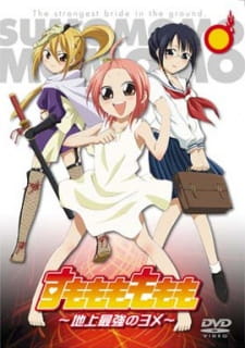 Sumomomo Momomo: The World's Strongest Bride anime poster