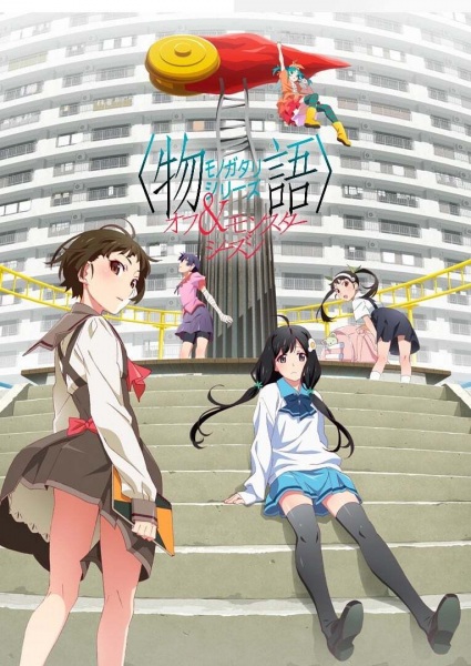 Monogatari Series: Off & Monster Season anime poster