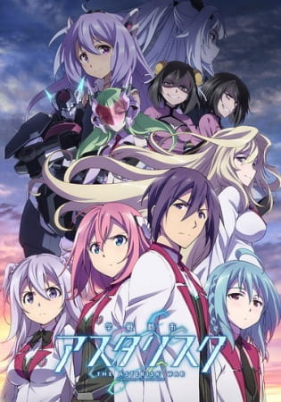 The Asterisk War Season 2 anime poster