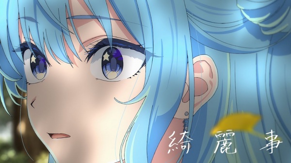 Kireigoto anime poster