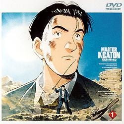 Master Keaton OVA anime poster