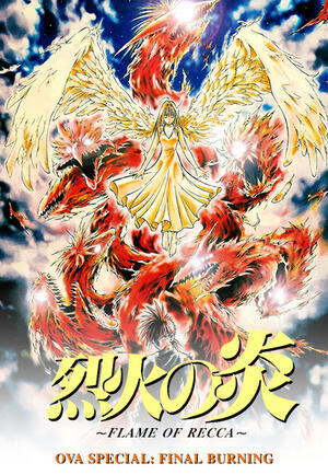 Flame of Recca: Final Burning anime poster