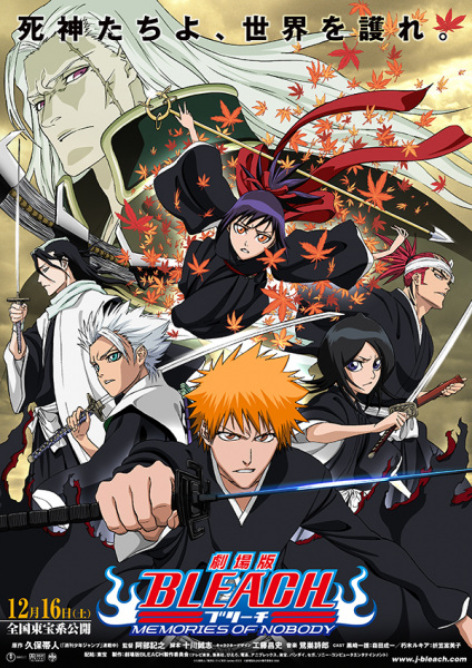 Bleach the Movie: Memories of Nobody anime poster