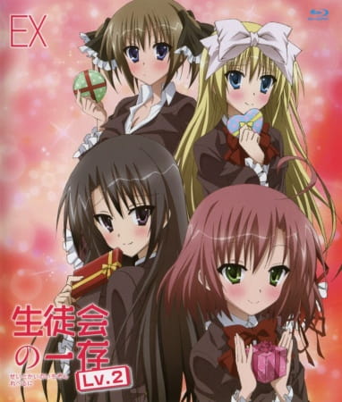Student Council's Discretion Level 2 Ova anime poster