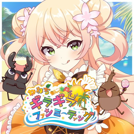 Nenechi's Giragira Fan Meeting anime poster