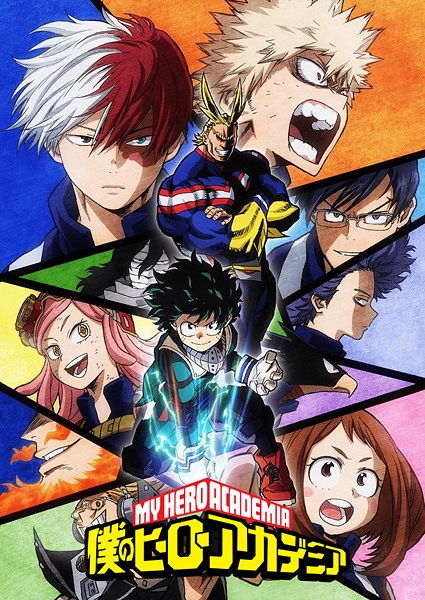 My Hero Academia Season 2 anime poster