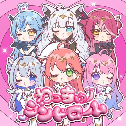 Necchuu Syndrome anime poster