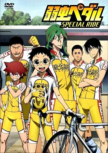Yowamushi Pedal: Special Ride anime poster