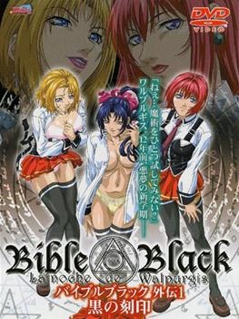Bible Black Origins anime poster