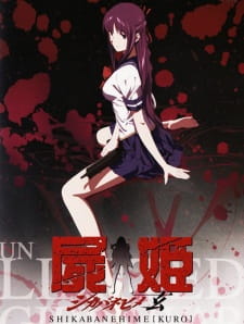 Corpse Princess: Kuro - Even So, as a Person