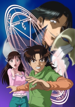 Kindaichi Shounen No Jikenbo: Kuromajutsu Satsujin Jiken-Hen anime poster