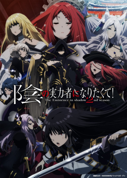 The Eminence in Shadow Season 2 anime poster