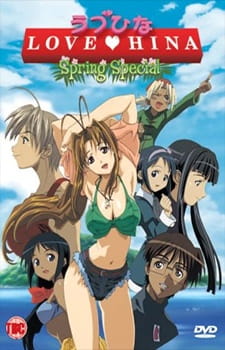 Love Hina Spring Movie anime poster