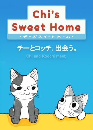 Chi's Sweet Home: Chi to Kocchi, Deau. anime poster