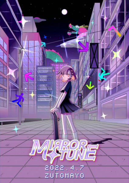 Mirror Tune anime poster