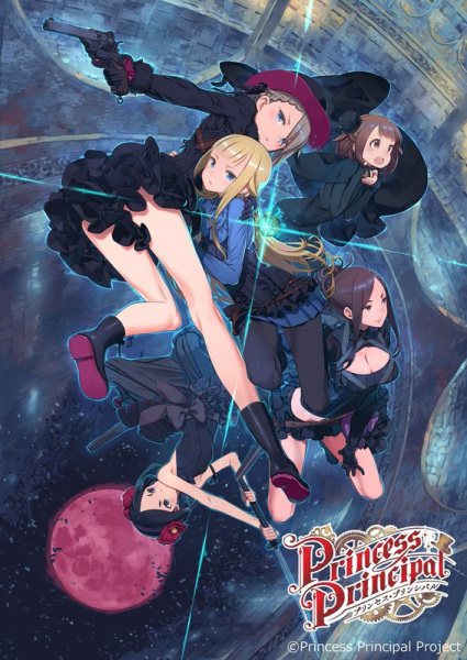 Princess Principal: Crown Handler - Chapter 6 anime poster