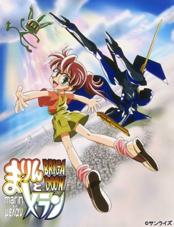 Brigadoon anime poster