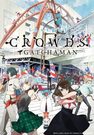 Gatchaman Crowds Insight anime poster