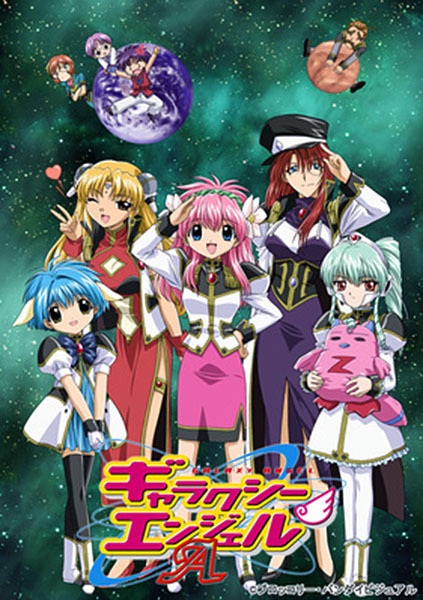Galaxy Angel A anime poster