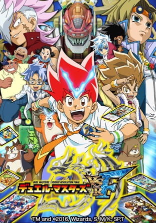 Duel Masters Versus Revolution Final anime poster