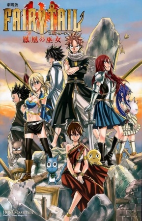 Fairy Tail the Movie: The Phoenix Priestess - the First Morning anime poster