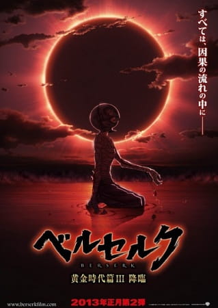 Berserk: The Golden Age Arc Iii - the Advent anime poster