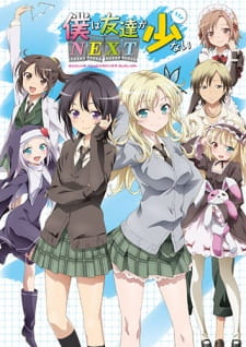 Haganai: I Don't Have Many Friends NEXT