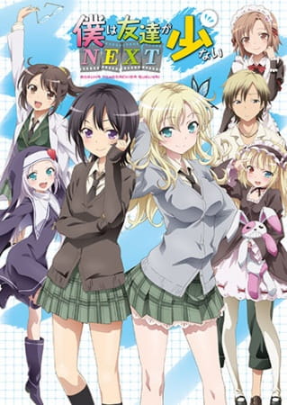 Haganai: I Don't Have Many Friends Next anime poster