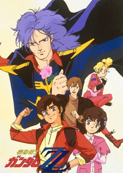Mobile Suit Gundam Zz anime poster