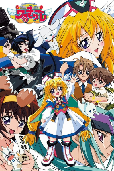 Ufo Ultramaiden Valkyrie anime poster