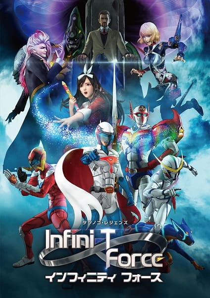 Infini-T Force anime poster