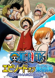 One Piece: Episode of East Blue - Luffy and His Four Crewmates' Great Adventure anime poster