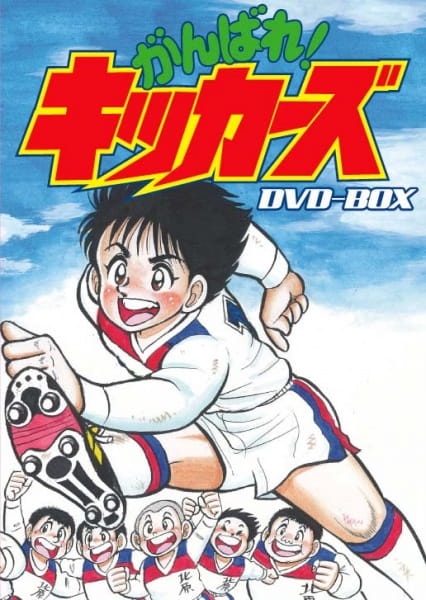 Fight! Kickers anime poster