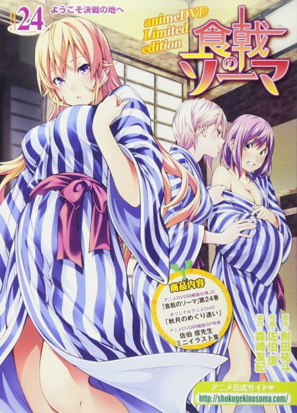 Food Wars! the Second Plate Ova anime poster