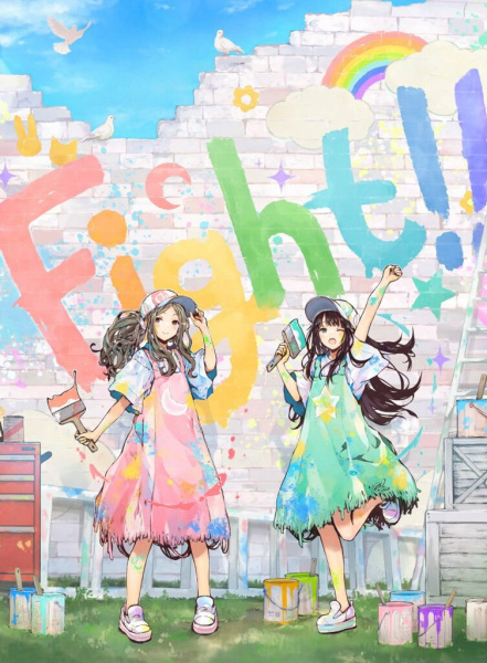 Fight!! (Music) anime poster