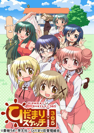 Hidamari Sketch X 365 anime poster