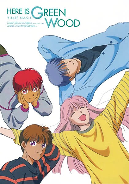 Here Is Greenwood anime poster