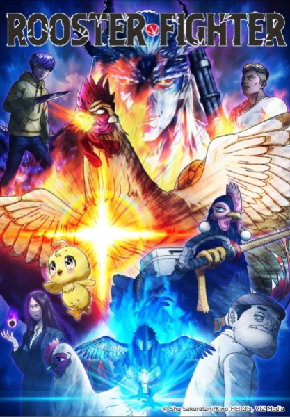 Rooster Fighter anime poster