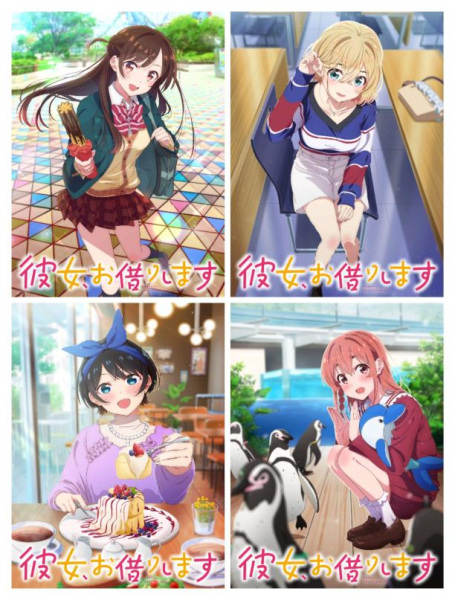 Rent-a-Girlfriend Season 2: Kanokari Call anime poster