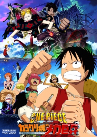 One Piece: The Giant Mechanical Soldier of Karakuri Castle anime poster