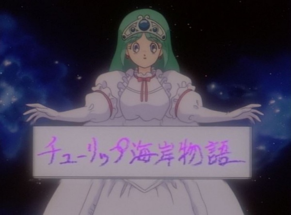 Twin Bee Paradise Specials anime poster