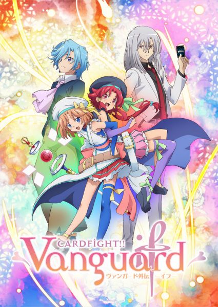 Cardfight!! Vanguard Gaiden: If anime poster
