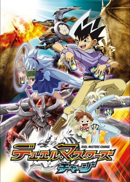Duel Masters Charge anime poster